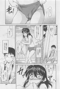 COMIC Megastore 2010-06