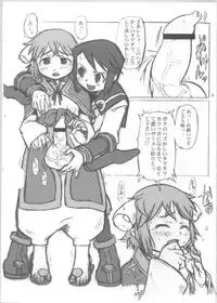 (C65) [Kakumei Seifu Kouhoushitsu (Akuno Toujou, Dynamo, RADIOHEAD)] Ningen ga Ippai - Soylent Green and Red