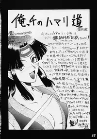 (C50) [GEBOKUDOU, Rikudoukan)] Kurenai (Various)