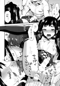 (Futaket 12.5) [Granada Sky (Mogiki Hayami)] Kaichou no Okurimono