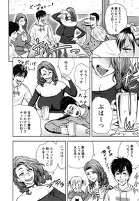 [Tatsunami Youtoku] twin Milf 2