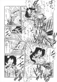 (CR16) [RPG Company] Tsuki no Shiru (Bishoujo Senshi Sailor Moon)