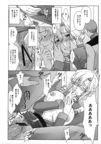 (C71) [Secret Society M (Kitahara Aki)] ZEON Lost War Chronicles Hishokan Hen (Mobile Suit Gundam: Lost War Chronicles)