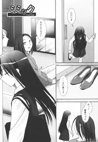 [Mizui Kaou] Little By Little