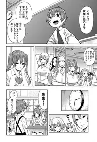 COMIC Shingeki 2015-11