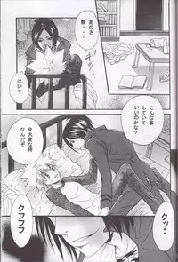 [Hitman Reborn-日向翔る]いつでもパニック (yaoi)