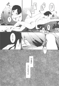 (COMIC1☆10) [furuike (Sumiya)] Sextet Girls 2 (Various)