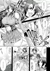 (COMIC1☆7) [MEAN MACHINE (Mifune Seijirou)] Gisho . Seki Gin Byouden (Dynasty Warriors 7)