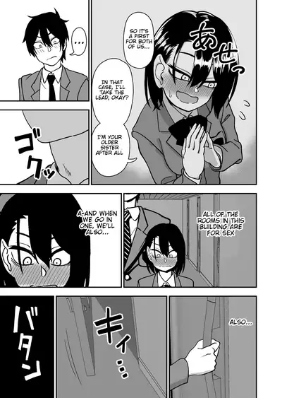 [Niramikko Koujou] Otouto de Otoko o Shirimashita [English][Secluded]