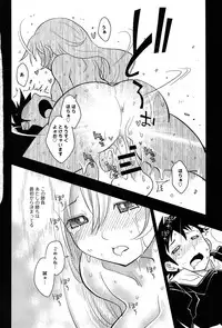 COMIC Anthurium 005 2013-09