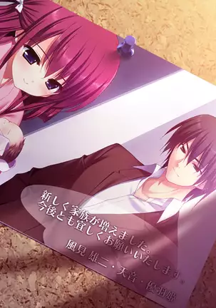 Grisaia no Meikyuu
