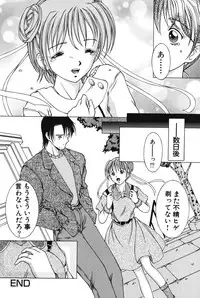 [Kurogishi Kazeoki] Slave girl