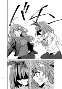 Gotoubun no Seidorei Side-B