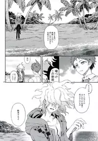 (Gakuen Trial 5) [ZCC (Zakiko)] Nuno no Mukou no Magicant (Super Danganronpa 2)