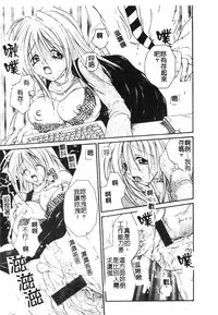 [Hashi Cube] Milky Crybaby [Chinese]