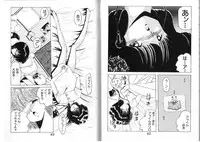 [Anthology] FOR DESIRE