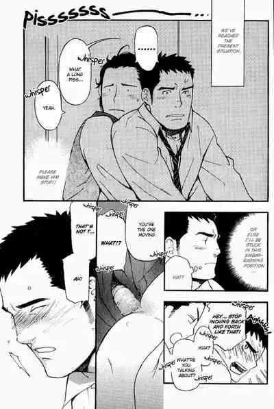 Nakayoshi Wanko | Buddy Buddy Puppy