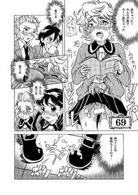 (SC31) [UNDER 77 (MitZ)] Made with FUTANALISM (Sugar Sugar Rune)