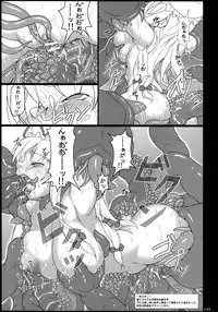 (C74) [TOYBOX (Jacky, Kurikara)] Inaba Box Soushuuhen (Touhou Project)