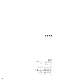 [GJ-X (yk)] Kari -false- [Digital]