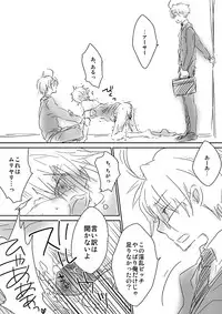 [Dokuichi] 眉毛♥陵辱♀