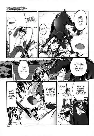 Omoibito wa, Itsumo Soba ni... Tadashi Hito to wa Kagiranai | My lover is always beside me... but he's not a human