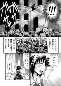 [Black Angel] 散る桜