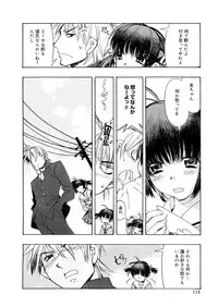 [HiyoHiyo] Free as a Bird [Digital]