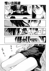 [Anthology] Jitsuane Paradise | My dear elder sister Paradise