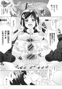 [Dokurosan] Torokeana