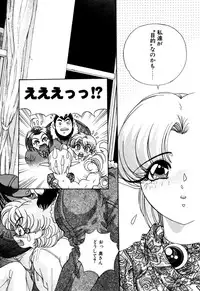 [Kazuma G-VERSION] Elf no Wakaokusama DELUXE