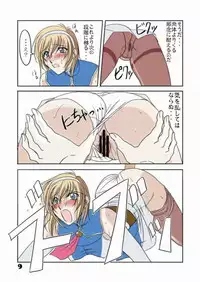 (C64) [Chaotic Arts (Mita Kurumi)] Hisou Shoujo (SoulCalibur) [Colorized]