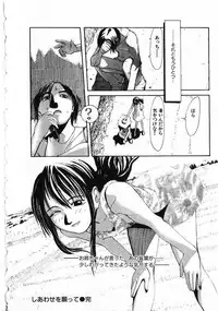 [Satsukino Sonoichi] SUNFLOWER