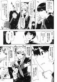 COMIC Megastore 2005-07