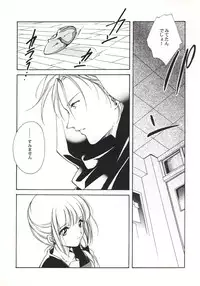 (C56) [Kyougetsutei (Miyashita Miki)] Vampire Princess Miyu Kahitsu Kaitei-ban (Vampire Princess Miyu)