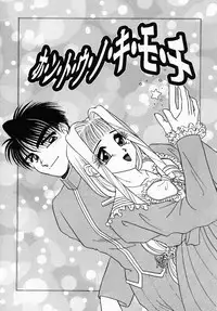 [Tokunaga Kujaku] Shibo - Longing