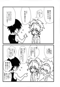 (C84) [Ajisaidenden (Kawakami Rokkaku, Takanashi Rei)] in scores (DARKER THAN BLACK)