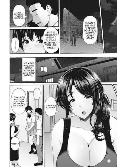 [Toba Yuga] Oyako to Seiai | Sexual Love With Mother and Daughter [English] {Doujins.com}