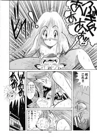 Henreikai Special Vol. 9