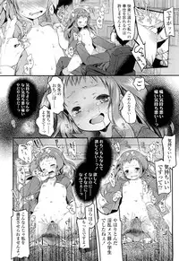 COMIC LO 2012-07 Vol. 100