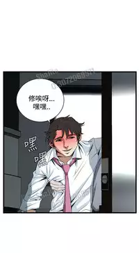 Take a peek 偷窥67-69 Chinese