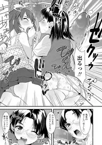 COMIC LO 2018-09 [Digital]