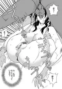 COMIC Magnum Vol. 90