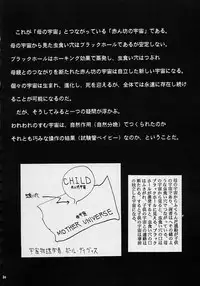 (C61) [Studio Kimigabuchi (Entokkun)] Toujin (Various)