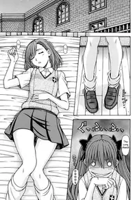 [ONE-SEVEN (Hagane Tetsu)] ONE-SEVEN+ Vol.01 (Toaru Kagaku no Railgun) [English] [Yuri-ism]