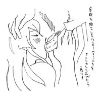 [Chagu] [SMT 4] Mizukara O Yoshi To Suru Rabu Kome R-18 Pāto [Kusa]