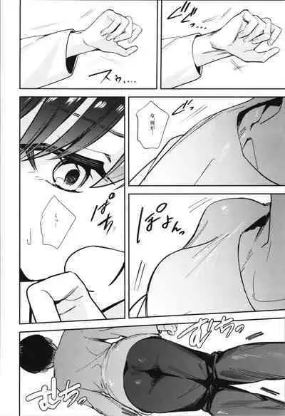 TSF no F no Hon Sono 10