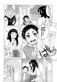 Comic Megastore 2007-05