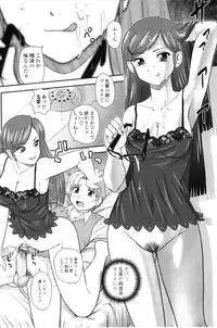 COMIC Jun-ai Kajitsu 2011-01