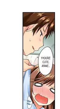 [Kaiduka] My Brother's Slipped Inside Me in The Bathtub (Ongoing)